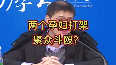 孕婦打架算群毆嗎|法律上来说孕妇打人算群殴么？